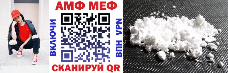 OMG сайт  Кяхта  АМФ 97% 