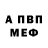 МЕТАДОН кристалл Heather Ardent
