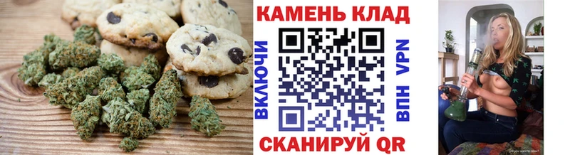 сайты даркнета телеграм  Кяхта  Canna-Cookies марихуана 