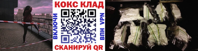 Кокаин FishScale Кяхта