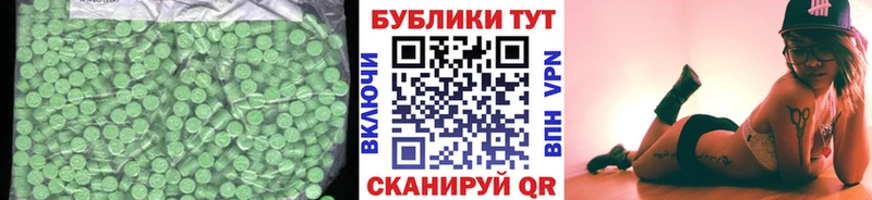 Экстази Дубай Кяхта