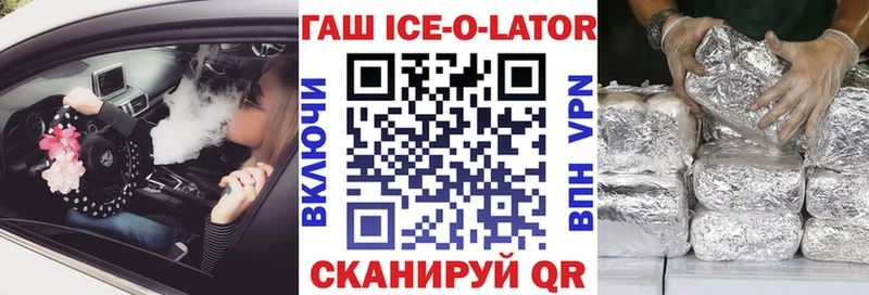 купить наркотики цена  Кяхта  Гашиш hashish 