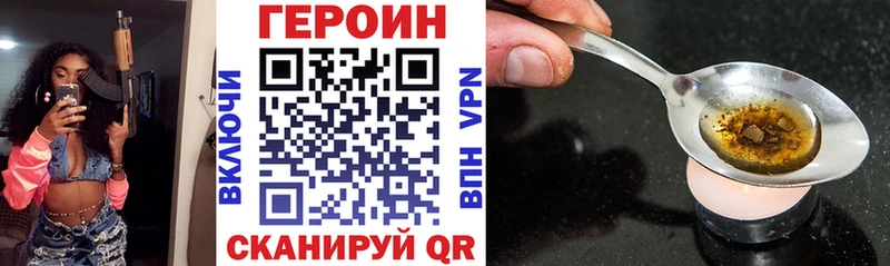 Героин гречка Кяхта