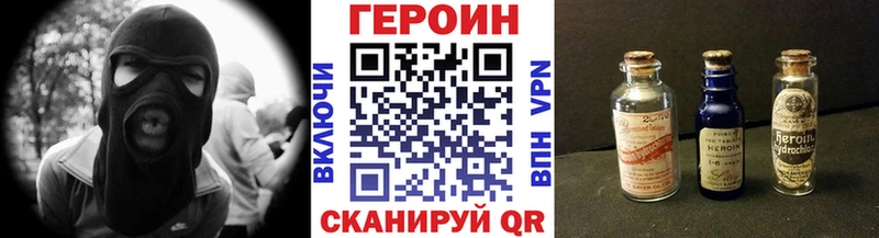 хочу Кяхта Героин Heroin