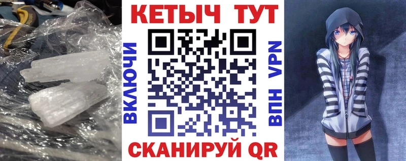 дарнет шоп  блэк спрут маркетплейс  КЕТАМИН ketamine  Кяхта 