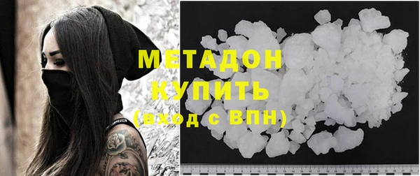 мефедрон VHQ Лагань