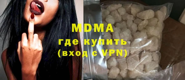 молекула духа Корсаков