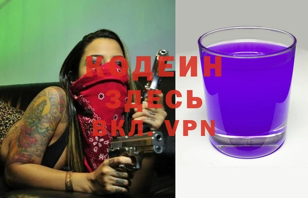 мефедрон VHQ Ладушкин