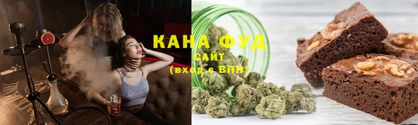 мефедрон VHQ Ладушкин