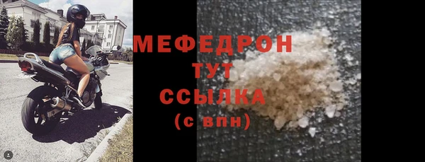 ПСИЛОЦИБИНОВЫЕ ГРИБЫ Кулебаки