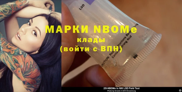 кокаин колумбия Бежецк