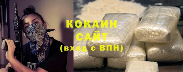 мефедрон Краснослободск