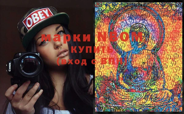 бутик Кукмор