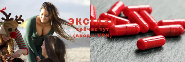 трава Куйбышев