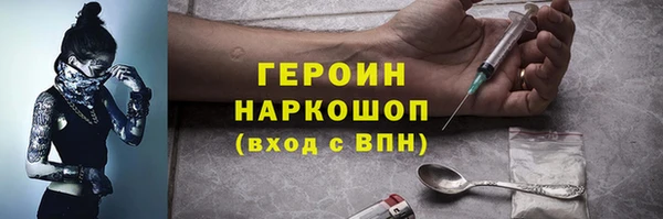 трава Куйбышев