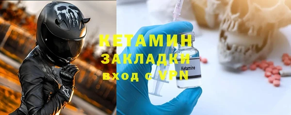 МДМА Лабытнанги