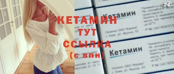 мефедрон Краснослободск
