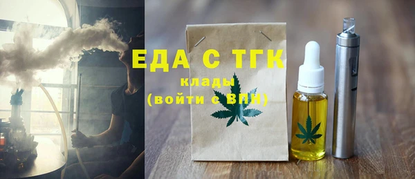 мефедрон Краснослободск