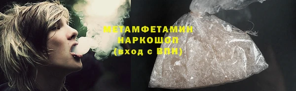мефедрон VHQ Лагань