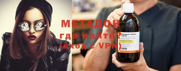 мефедрон VHQ Ладушкин