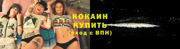 МДМА Лабытнанги