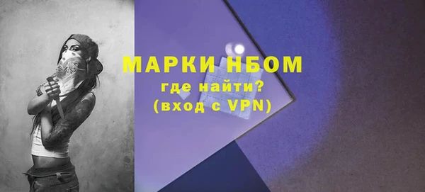 МДМА Лабытнанги