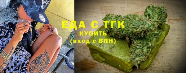 мефедрон VHQ Лагань