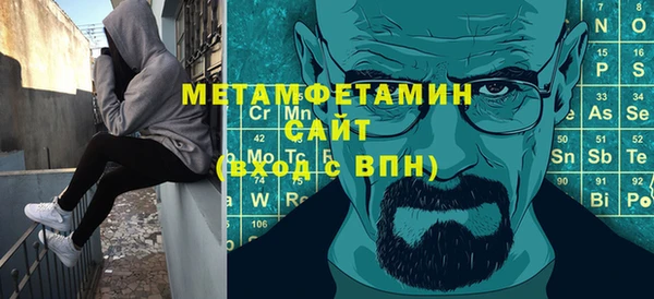 мефедрон VHQ Ладушкин