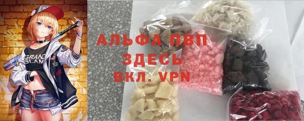 трава Куйбышев