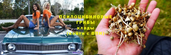 амфетамин Красноперекопск