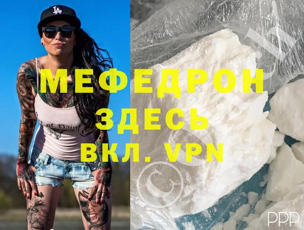 амфетамин Красноперекопск