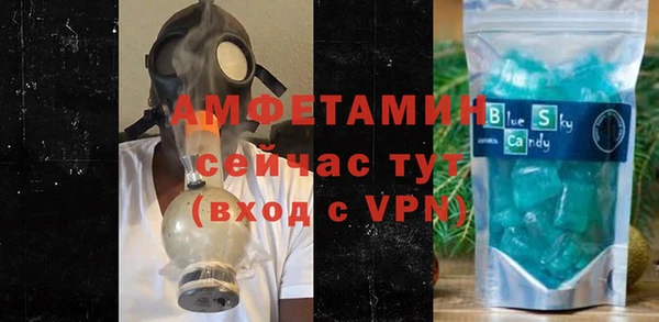 амфетамин Красноперекопск