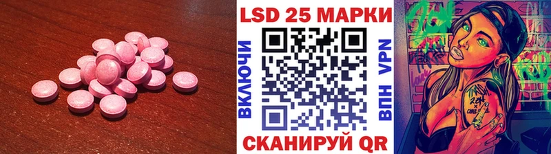 LSD-25 экстази кислота  закладка  Кяхта 