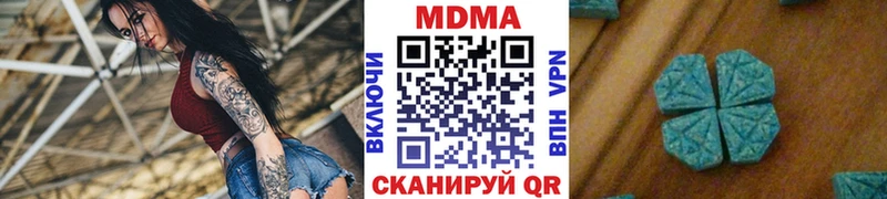 МДМА молли  дарк нет клад  Кяхта 