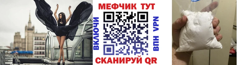 как найти   Кяхта  МЕФ мука 