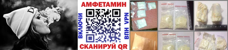 МЕТАМФЕТАМИН пудра  цена   Кяхта 
