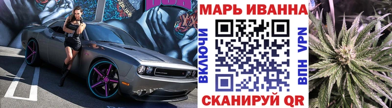 МАРИХУАНА марихуана Кяхта